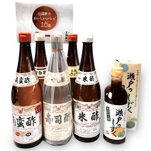 【2604-1036】 三国酢 バラエティーセット