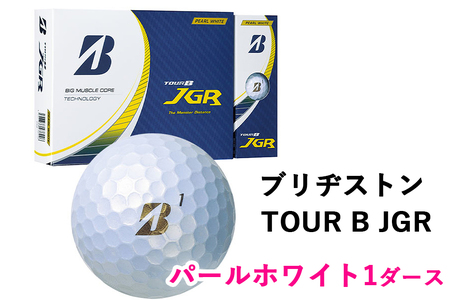 TOUR B JGR パールホワイト 1ダース 2023年 ブリヂストンツアーB ツアービー Bマーク [1503] ゴルフボール ゴルフ用品 ゴルフグッズ ゴルフアイテム 