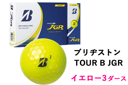 TOUR B JGR  イエロー 3ダース 2023年 ブリヂストンツアーB ツアービー Bマーク [1506] ゴルフボール ゴルフ用品 ゴルフグッズ ゴルフアイテム ｜ 父の日 プレゼント 贈り物