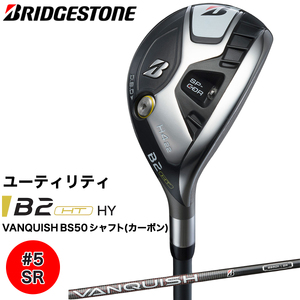 B2HT DRIVER ドライバー VANQUISH BS50 シャフト (10.5／SR