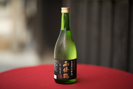 西條鶴 酒蔵限定酒・無濾過純米吟醸生酒