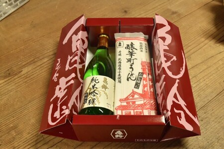 亀齢酒造「純米吟醸吟仕込」と「醸華町うどん(乾麺)」詰め合わせ