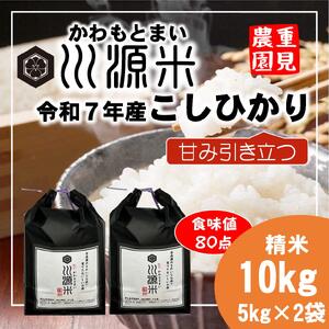 쌹ā@ߘa7NYЂ@Oā@10kg(5kg×2)