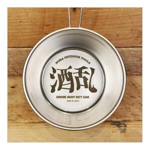 酒乱カップ 〜へべれけ〜 容量:600ml ※ビールは付属しません