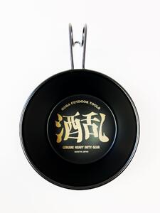 暗黒の酒乱カップ 〜へべれけ〜 容量:600ml ※ビールは付属しません