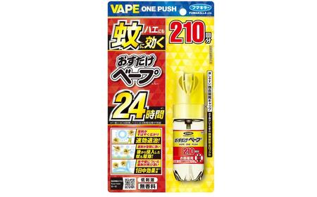 フマキラー まるごと清潔&虫よけセット2 詰め合わせ 4点セット (アルコール除菌・殺虫剤・虫よけ・ハエ・蚊・ゴキブリ用)