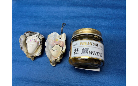 PREMIUM 牡蠣 WHITE+牡蠣殻マグネット&キーホルダー
