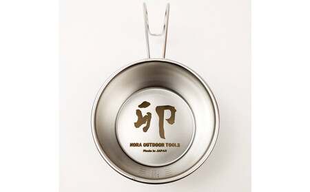 干支カップ「卯」 日本製