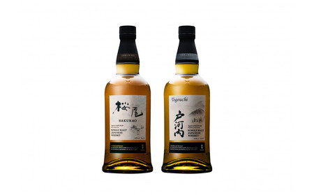 桜尾・戸河内 2本セット 各700ml