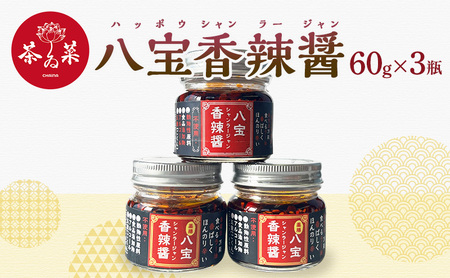 煏݁i͂ۂV[Wj60g×3r V [ 