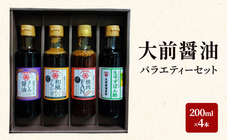 Oݖ 200ml×4{Zbg  ݖ hbVO ۂ| || ē̂ lߍ킹 Zbg L |cs