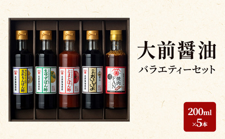 Oݖ 200ml×5{Zbg  ݖ ۂ| || ē̂ lߍ킹 Zbg L |cs