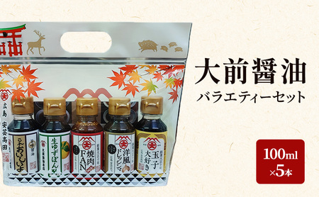 Oݖ 100ml×5{Zbg  ݖ hbVO ۂ| || ē̂ lߍ킹 Zbg L |cs