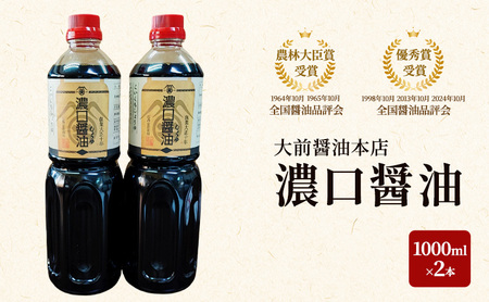 Oݖ Zݖ1000ml×2{  ݖ Zݖ Zbg L |cs