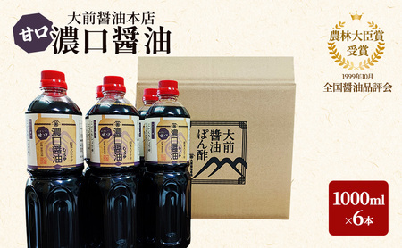 Oݖ ZiÌjݖ 1000ml×6{  ݖ Zݖ Ì Zbg L |cs
