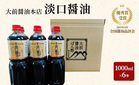 Oݖ Wݖ 1000ml×6{Zbg  ݖ Wݖ Zbg L |cs