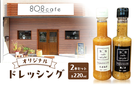 8Z8cafe IWi hbVO 2{Zbg e220ml  ʂ˂hbVO ܃hbVO Zbg lߍ킹 L |cs