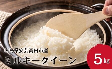  ߘa7NY ~L[NC[ 5kg 2025N L|csY    R 