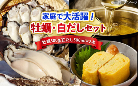 yyzLy ނg500g^񂿂̔500ml×2{[XAO056]