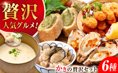 かなわのかきづくし 牡蠣 [XBP055] 牡蠣牡蠣牡蠣牡蠣牡蠣