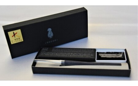 熊野絵筆 IRODORI 烏[筆 絵筆 熊野筆 伝統工芸 職人技 手作り 高級筆 日本製 画材 絵画 作品制作 贈り物 ギフト プレゼント 贈答用] 14-18