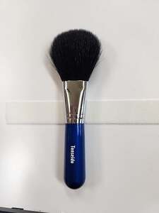 熊野化粧筆 ベーシックセット II(軸色:青)[メイクブラシ 化粧筆 フェイスブラシ チークブラシ アイシャドウブラシ 熊野筆 伝統工芸 職人技 高級筆 セット ギフト 贈り物] 21-40