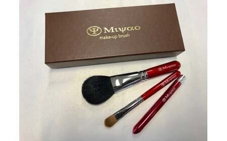 熊野化粧筆 メイクブラシ3本セット[メイクブラシ 化粧筆 フェイスブラシ チークブラシ アイシャドウブラシ 熊野筆 伝統工芸 職人技 高級筆 セット ギフト 贈り物] 22-4