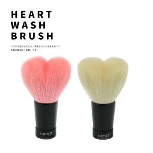 熊野化粧筆 [男女兼用]ハート洗顔ブラシ大 ピンク[洗顔ブラシ 洗顔料 泡 濃密泡 敏感肌 美肌 熊野筆 伝統工芸 職人技 高級 手作り お手入れ] 23-104
