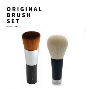 熊野化粧筆 [熊野筆ベースメイクセット]リキッドファンデーションブラシ&スペシャル洗顔orパウダーブラシ[メイクブラシ 化粧筆 ファンデーション リキッド パウダー 洗顔 ベース 仕上げ 熊野筆 伝統工芸 職人技 高級 セット] 23-121