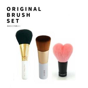 熊野化粧筆 [熊野筆ベースメイクセット]リキッドファンデーションブラシ&3Dパウダーブラシ&ハート洗顔ブラシピンク[メイク 化粧筆 ファンデーション リキッド パウダー 洗顔 ベース 仕上げ 熊野筆 伝統工芸 職人技 高級 セット] 23-122