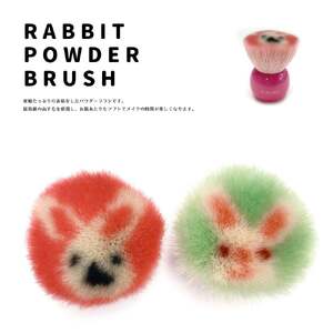 熊野化粧筆 うさぎさんパウダーブラシ[ピンク][メイクブラシ 化粧筆 パウダーブラシ フェイスブラシ 仕上げ 熊野筆 伝統工芸 職人技 高級筆 ギフト 贈り物] 23-41