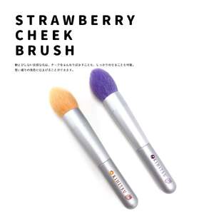 熊野化粧筆 いちごチークブラシ[オレンジ][メイクブラシ 化粧筆 チークブラシ 化粧 メイク コスメ 美容 立体感 透明感 ツヤ感 ナチュラルメイク しっかりメイク 熊野筆 伝統工芸 職人技 高級筆] 23-53