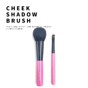 熊野化粧筆 にこにこ!!さくらチークブラシ&シャドウライナーブラシセット[メイクブラシ 化粧筆 チークブラシ アイシャドウブラシ アイライン 熊野筆 伝統工芸 職人技 高級筆 セット ギフト] 23-58