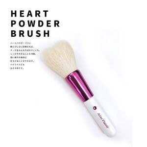 熊野化粧筆 ハートフェイスブラシ(ホワイト&ピンク)[メイクブラシ 化粧筆 フェイスブラシ 仕上げ 立体感 透明感 ツヤ感 化粧 メイク コスメ 美容 熊野筆 伝統工芸 職人技 高級筆 ] 23-75