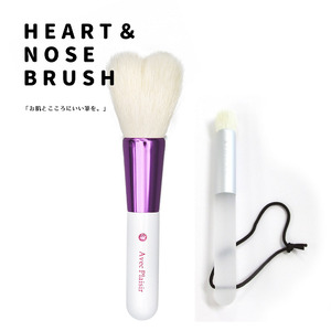 熊野化粧筆 ハートフェイスブラシ(ホワイト&ピンク)&ノーズブラシセット[メイクブラシ 化粧筆 フェイスブラシ 洗顔ブラシ 毛穴ケア 熊野筆 伝統工芸 職人技 高級筆 セット 贈り物] 23-76