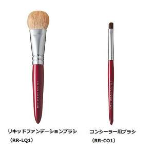 熊野化粧筆 RRシリーズ2点セット(リキッド、コンシーラー)[メイクブラシ 化粧筆 ファンデーションブラシ コンシーラーブラシ ベースメイク 仕上げ 熊野筆 伝統工芸 職人技 高級筆 セット] 26-56