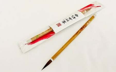 熊野筆 書筆 実用書用 高級イタチ毛 行成[習字筆 毛筆 筆 細筆 実用筆 楷書用 行書用 熊野筆 伝統工芸 職人技 手作り イタチ毛 高級筆 書きやすい ギフト 贈り物 ] 27-79