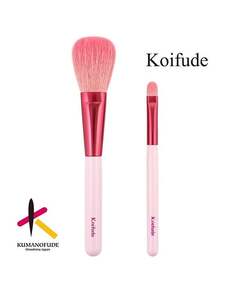 熊野化粧筆 恋筆メイクブラシセット[メイクブラシ 化粧筆 フェイスブラシ チークブラシ アイシャドウブラシ 熊野筆 伝統工芸 職人技 高級筆 セット ギフト 贈り物] 28-1