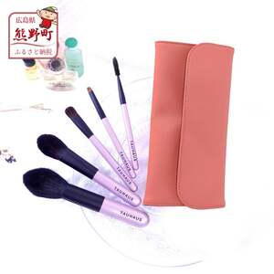 熊野化粧筆 ROYAL5本&ブラシケースセット ケース:ピンク[メイクブラシ 化粧筆 フェイスブラシ チークブラシ アイシャドウブラシ 熊野筆 伝統工芸 職人技 高級筆 セット ケース ギフト 贈り物] 45-13