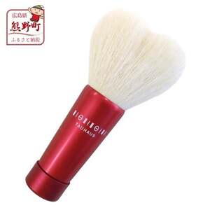 熊野化粧筆 ハート形洗顔ブラシ[洗顔ブラシ 洗顔料 泡 濃密泡 敏感肌 美肌 熊野筆 伝統工芸 職人技 高級 手作り お手入れ ] 45-6