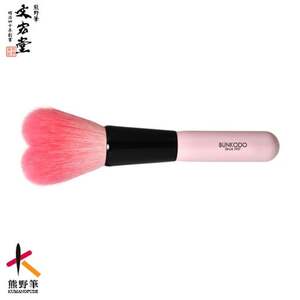 文宏堂 熊野化粧筆 チークブラシ HB015[メイクブラシ 化粧筆 チークブラシ 化粧 メイク コスメ 美容 立体感 熊野筆 伝統工芸 職人技 高級筆] 49-1