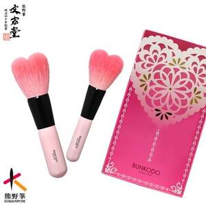 文宏堂 熊野化粧筆 パウダー&チークブラシセット HB1[メイクブラシ 化粧筆 パウダーブラシ チークブラシ 熊野筆 伝統工芸 職人技 高級筆 セット ギフト 贈り物] 49-3