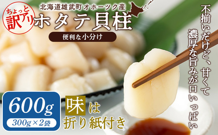 Ɩ󂠂z^eL300g×2iv600gjy03233z