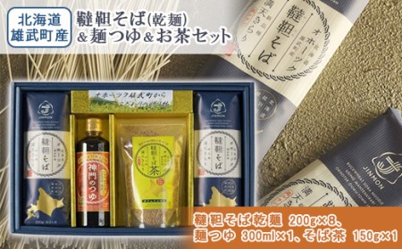 kCYY@؂Ί˖˂䂨Zbg(؂Ί200g×8@_̂300ml@Β150g)y04113z