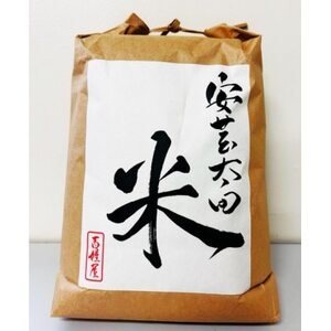 【令和6年産】ヒノヒカリ　玄米5kg【1443670】