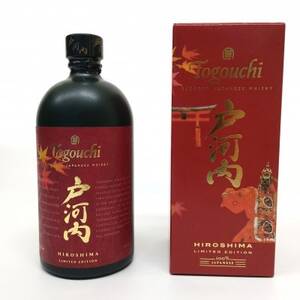 ブレンデットジャパニーズウイスキー戸河内HIROSHIMA700ml