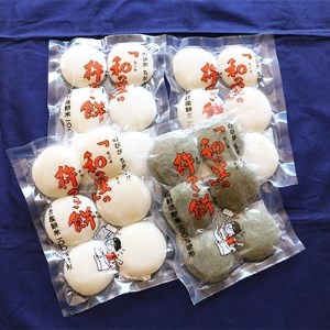 �̂т�������!�u�a�̗��v�̋n���݃Z�b�g(��6��×3�܁A�����6��×1��)�y�z���s�n��F�����z�y1027680�z