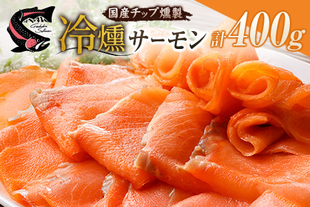 �T�[���� �|�k�T�[���� ���� �X���[�N�T�[���� 100g 4�p�b�N ���v400g �R�炿 �h�g ���H ���Y_OG065_015