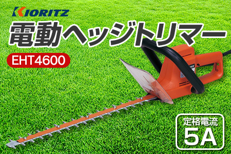KIORITZ 共立 電動ヘッジトリマー　EHT4600 NI080_001