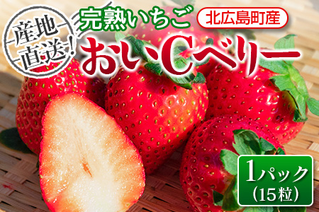 広島県北広島町のふるさと納税でもらえる返礼品の返礼品一覧